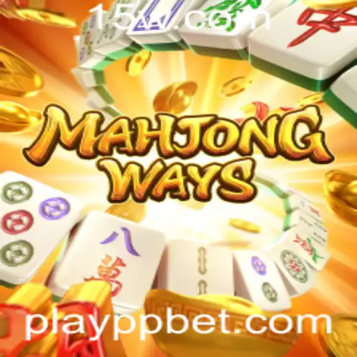 Entendendo MahjongWays: O Fascinante Mundo do Mahjong em seu Dispositivo